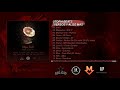 UTOPIA BEATS 14 OL DIRTY BASTARD SHIMMY SHIMMY YA FT HAZE