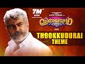 Thookkudurai Theme | Viswasam Songs | Ajith Kumar, Nayanthara | D Imman | Siva