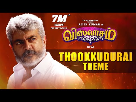 Thookkudurai Theme | Viswasam Songs | Ajith Kumar, Nayanthara | D Imman | Siva