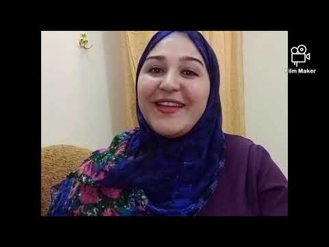 Introduce yourself for a  job or a study  interview. عرف نفسك لمقابلة شغل أو دراسه.