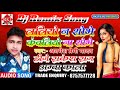 Laliyo Na Shobhe Kanbaliyo Na Shobhe Awdhesh Premi Yadav Dj Remix 2021 Song DjRakeshRaj AmbaKala