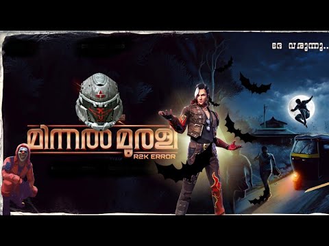 മിന്നൽ മുരളി ⚡️🦸‍♂️FREE FIRE MONTAGE ✨️🤝
