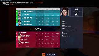 ［OW2］＜参加型＞　今日はオーバーウォッチ！