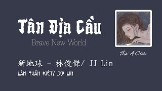 【Vietsub + Pinyin】Tân Địa Cầu - Lâm Tuấn Kiệt【新地球 - 林俊傑/ JJ Lin】Brave New World ♫ Nhạc Trung Douyin