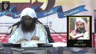 المجالس الحديثية في قراءة كتاب الموطأ | الشيخ عمر زعلة | المجلس السابع image