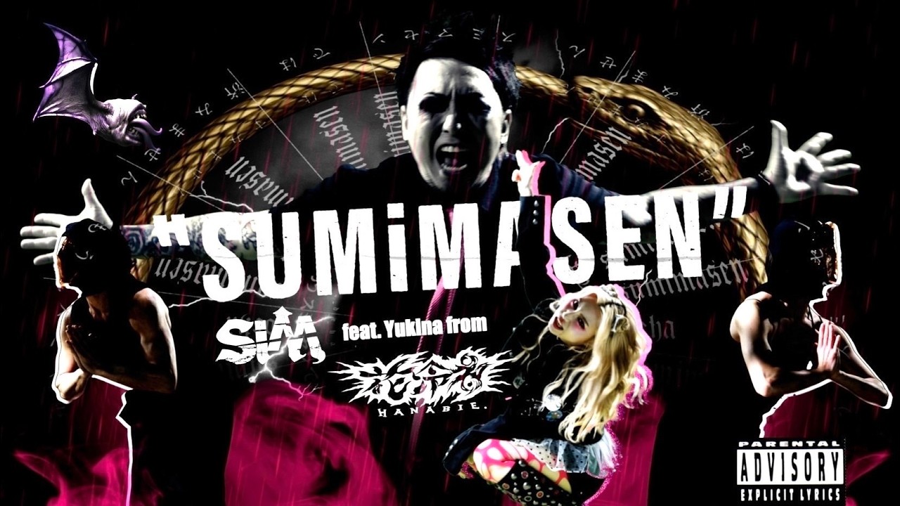 SiM &ldquo;BLiNDEYES feat. Yukina from 花冷え。&rdquo; Music Video - YouTube
