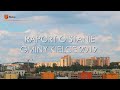 Raport O Stanie Gminy Kielce Za 2019 Rok ITV Kielce