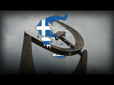 "Αρνιέμαι!" - Greek Communist Song