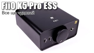 FiiO K5 Pro - відео 2