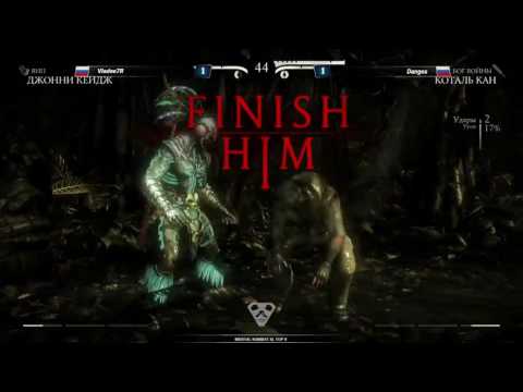 MFA2016 MKXL - Top 8 - Vladee7R VS Dangos