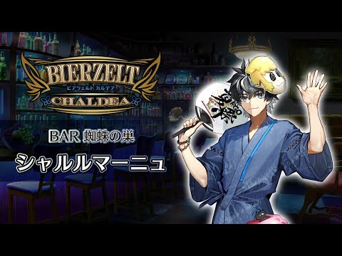 fate 大蜘蛛