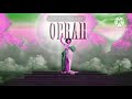 Oprah Pictures 2nd Remake Effects Normal Tone