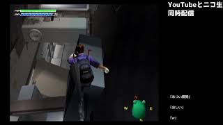 PS1 絶対絶命都市