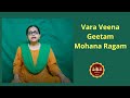 Vara Veena Geetam Mohana Ragam