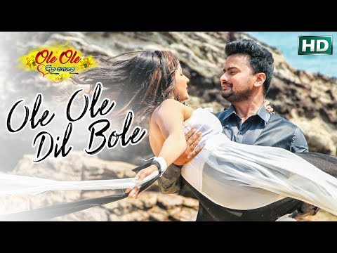 download lagu mp3 mp4 Ole Ole Dil Bole Odia Video Song, download lagu Ole Ole Dil Bole Odia Video Song gratis, unduh video klip Ole Ole Dil Bole Odia Video Song