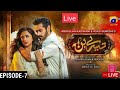 Drama Serial Tere Bin Drama Hour