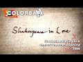 Shakespeare In Love Starz Theater Opening 2000