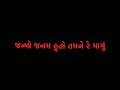Dil No Dhabakaro New Black Screen Status CD CREATION Blackscreenstatus