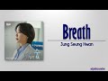 Jung Seung Hwan – Breath (숨) [Doctor Cha OST Part 3] [Rom|Eng Lyric]