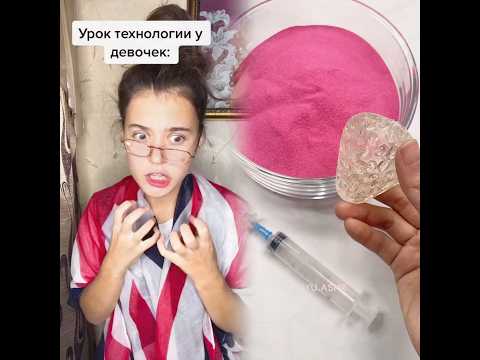 У нас технология так и проходила🥴А у вас как😄 #funny #storytime