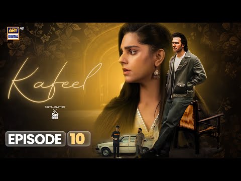 Kafeel Episode 10 | 13 Jan 2026 | Emmad Irfani | Sanam Saeed | ARY Digital Drama