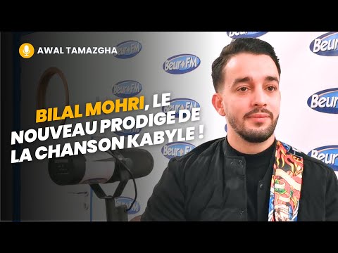 [Awal Tamazgha] Bilal Mohri, le nouveau prodige de la chanson kabyle !