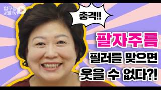 �����ָ� �ʷ� ������ ������ ���ٰ�!?