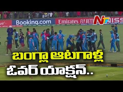 バングラデシュのU-19選手、ワールドカップ決勝でインドチームに攻撃的に｜日本テレビスポーツ (Bangladesh U-19 Players Get Aggressive With Indian Team After World Cup Final | NTV Sports)