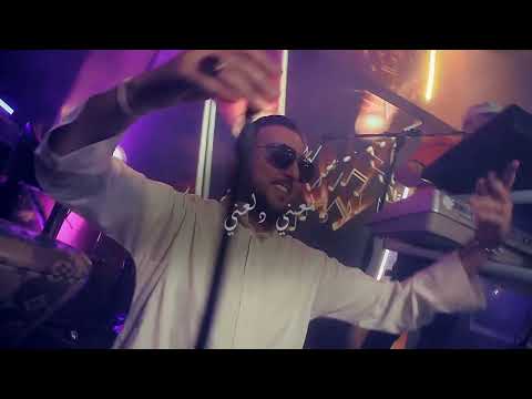 زين عياني    - Zin 3yani - (Nazym Cover)