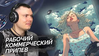 Медиа рецензия