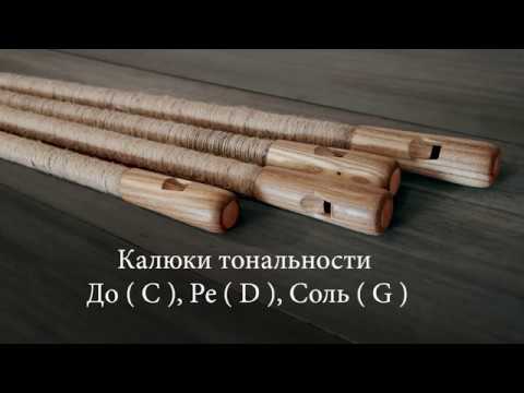 Миниатюра изображения товара Калюка Таежная Музыкальная Артель TMA-KG