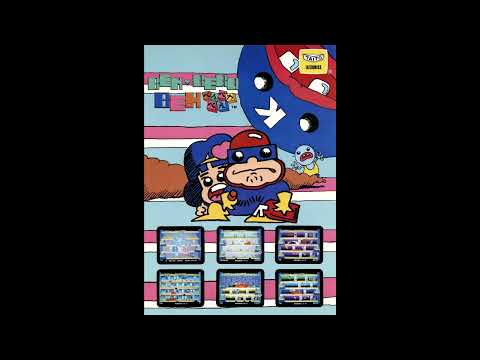 01 Credit / Game Start ~ Ben Bero Beh Original Soundtrack