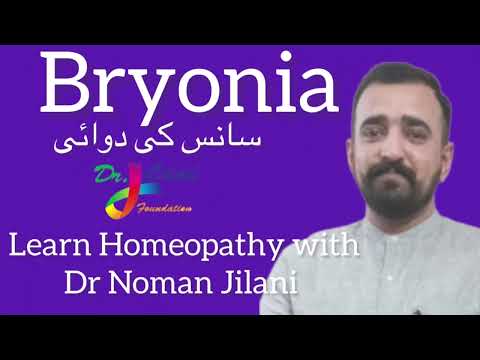 Remedy: Bryonia a perfect remedy for chest congestion, pain and Breathing #drjilani 
