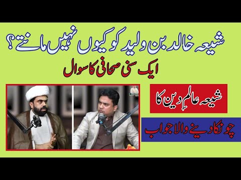 Shia Khalid bin Waleed I want to be a man