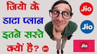 Why Jio Plans are Cheap? | By Ishan [Hindi] | DOWNLOAD THIS VIDEO IN MP3, M4A, WEBM, MP4, 3GP ETC