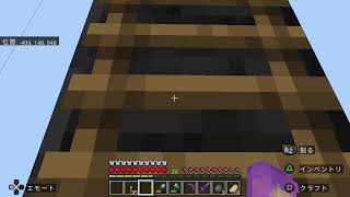 ［マイクラ］＃32 やっていく　参加は仲良い方か、X相互の方なら誰でも　コメント気軽にどうぞ～