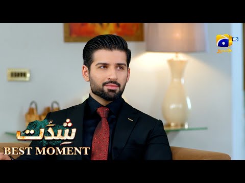 Shiddat Episode 15 | 𝐁𝐞𝐬𝐭 𝐌𝐨𝐦𝐞𝐧𝐭 𝟎𝟑 | Anmol Baloch - Muneeb Butt | Har Pal Geo