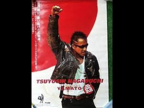 歌手：長渕剛 作詞:長渕剛,作曲:長渕剛。 - CLOSE YOUR EYES (男たちの