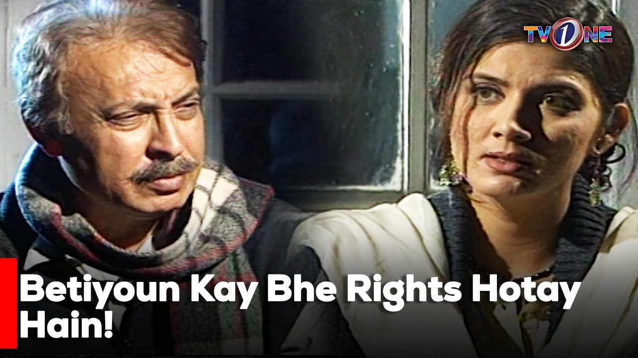 Betiyoun Kay Bhe Rights Hotay Hain!| Sawera Nadeem | Nauman Ijaz | Aisha Khan |