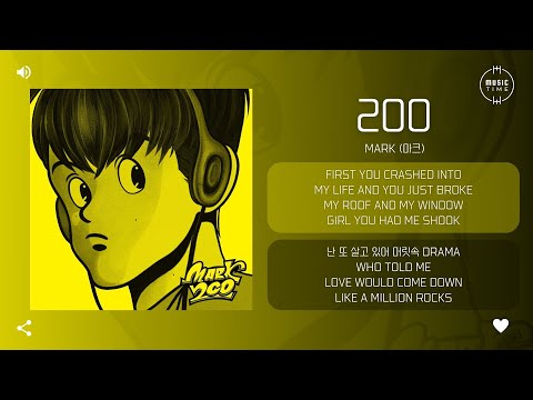 MARK (마크) - 200 [가사]