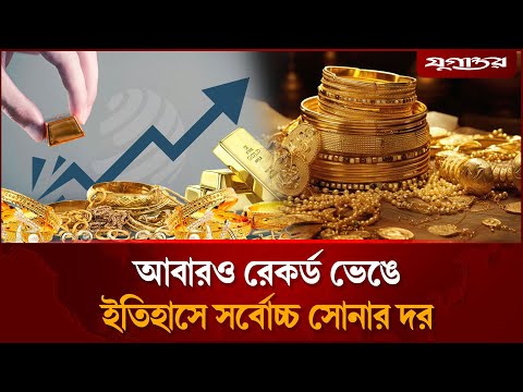 Daily Jugantor and Jugantor News