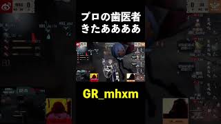 【第五人格】プロの歯医者、デビュー戦【IdentityⅤ】#shorts