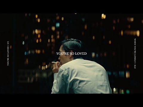 YOU’RE SO LOVED | “when you’re lonely” – KAI