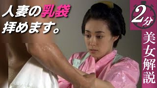 立派なモノをお持ちです。