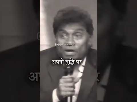 अपनी अकल पर घमंड मत कर #motivation #bestmotivationalvideo #subscribe