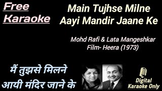 Main Tujhse Milne Aayi Mandir Jane | मैं - YouTube