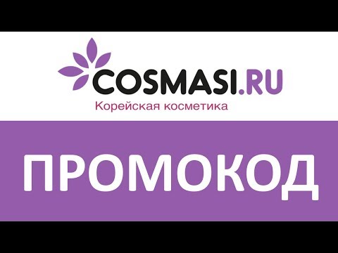 Cosmasi Ru Интернет Магазин