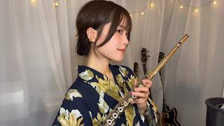 Download lagu 【演奏配信】新しい浴衣どすえ～～！【フルーティスト】 mp3