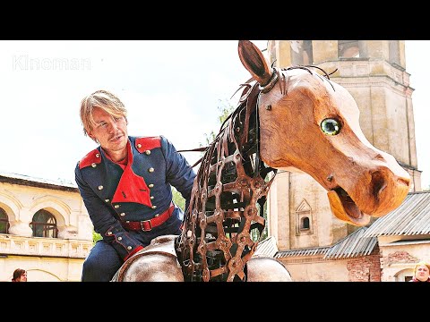 Огниво — Тизер-трейлер (2024)