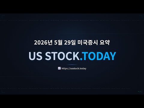 영상 재생